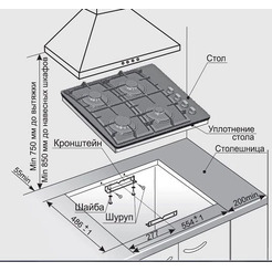 Варочная поверхность газовая GEFEST СГ СВН 2230 К23