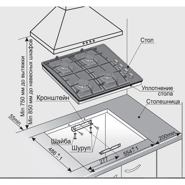 Варочная поверхность газовая GEFEST СГ СВН 2230 К23
