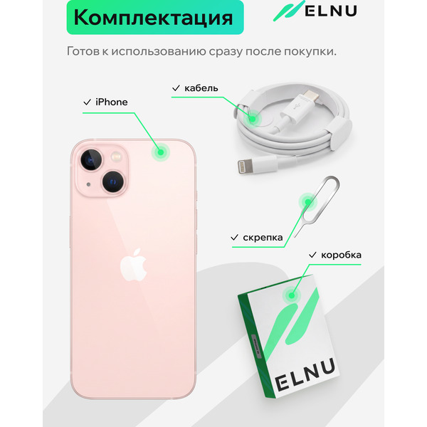 Смартфон Apple iPhone 13 256Gb восстановленный ELNU Грейд A+ ELN2633X0186 (розовый)