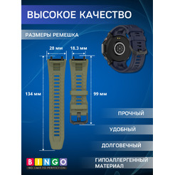 Ремешок для умных часов Bingo Silicone для AMAZFIT T-Rex 3 (темно-синий)