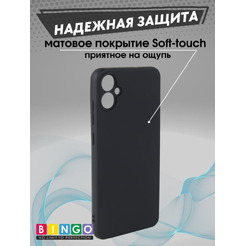 Бампер Bingo Liquid TPU для SAMSUNG A05 Черный