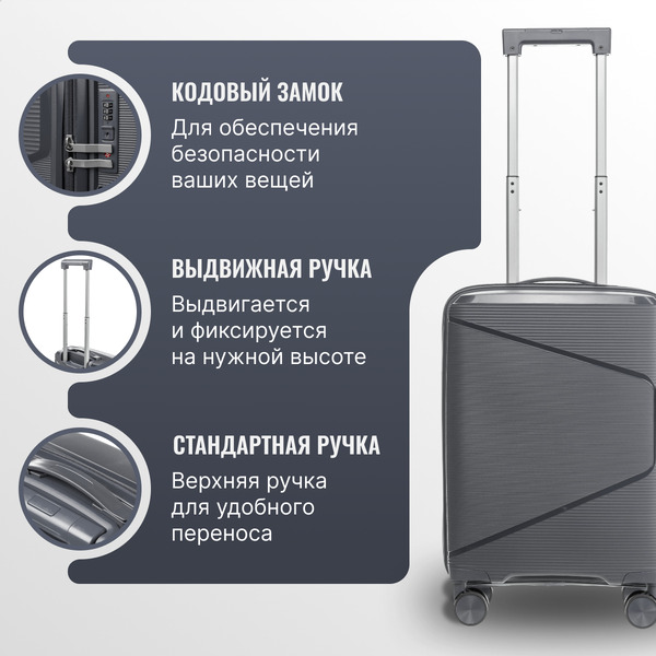 Чемодан на колесах DoubleW Nexo (S, графитовый)