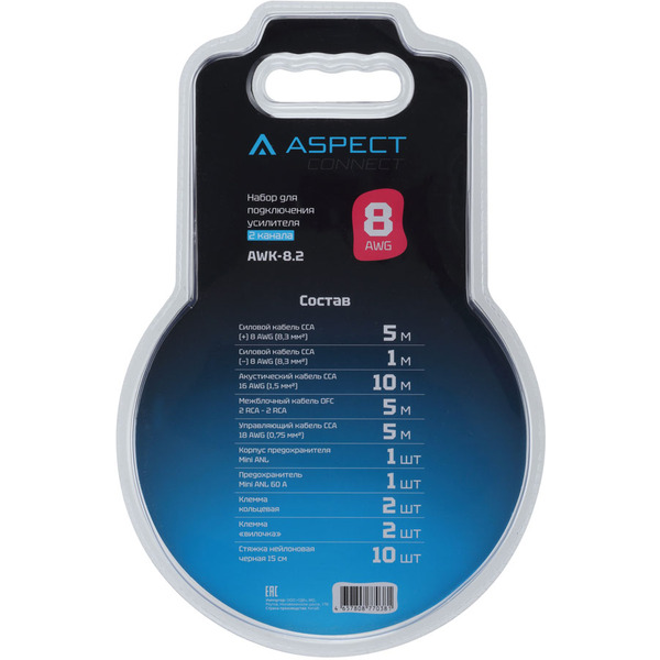 Комплект проводов Aspect AWK-8.2