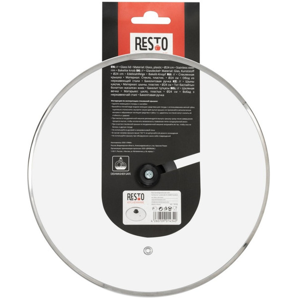 Стеклянная крышка RESTO ORI 95102