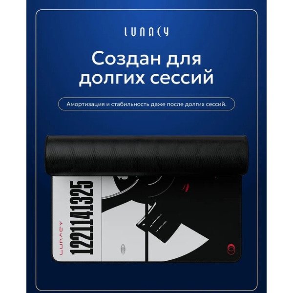 Коврик для мыши Lunacy CTRL Shogun L