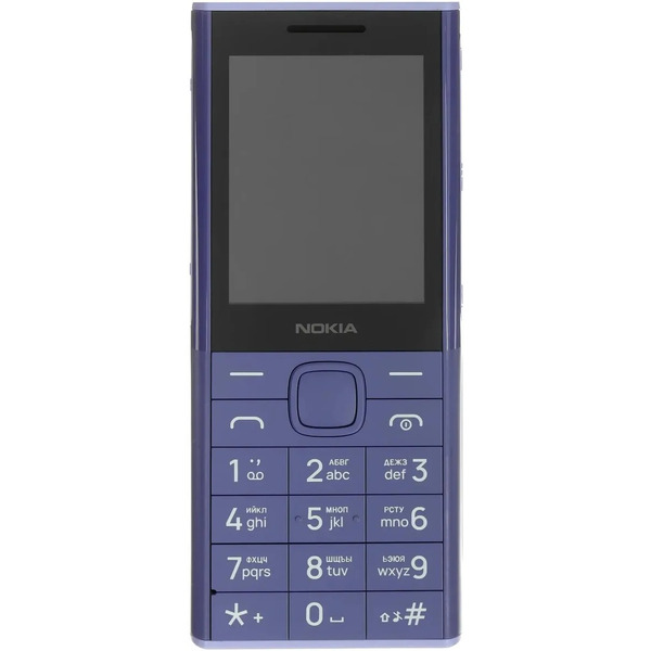 Мобильный телефон Nokia 150 Music TA-1716 (фиолетовый)