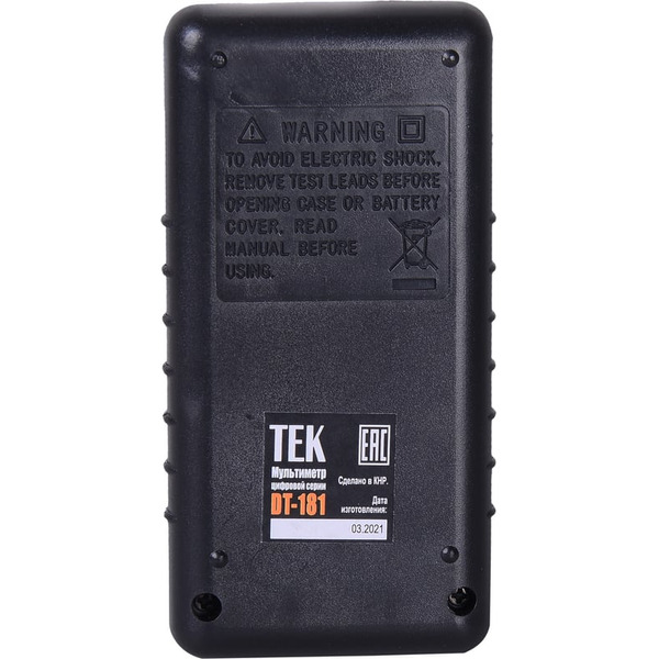 Мультиметр Ресанта DT 181 (61/10/511)