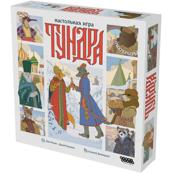 Настольная игра Hobby World Тундра 915922
