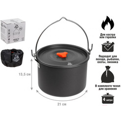 Котелок туристический ARIZONE 47-220135