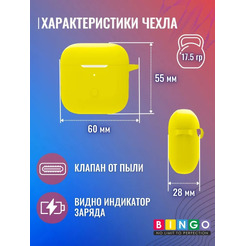 Чехол Bingo Silicone для XIAOMI Redmi Buds 3 (желтый)