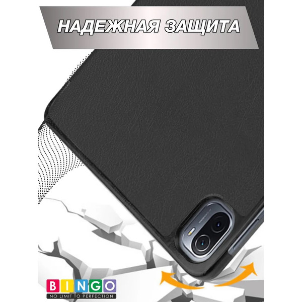 Чехол-книга Bingo Tablet для XIAOMI Pad 5 Черный