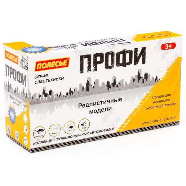 Автомобиль-контейнеровоз Полесье 86266 Профи