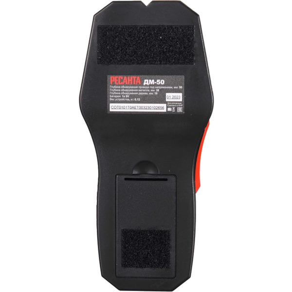 Детектор скрытой проводки Ресанта ДМ-50 (61/10/533)