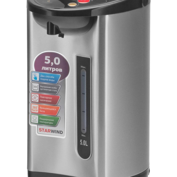 Термопот Starwind STP2251