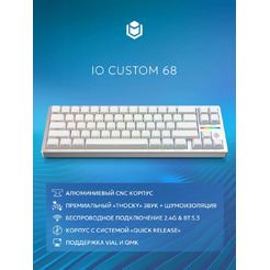 Клавиатура IO by Red Square Custom 68 g3ms Zircon io2021 (белый)