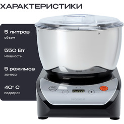 Тестомесильная машина RAGEX R2001-000