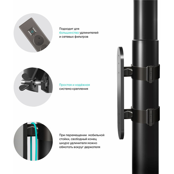 Держатель сетевого фильтра-удлинителя ONKRON APS-1881