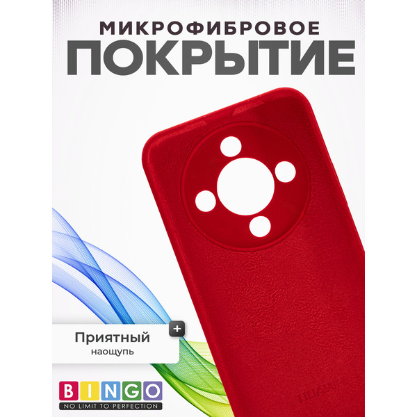 Чехол-накладка Bingo Silicone Case для HONOR X9d Красный