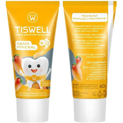 Зубная паста TISWELL Реминерализующая наногидроксиапатит Манго от 6-12 лет для детей, 60 г