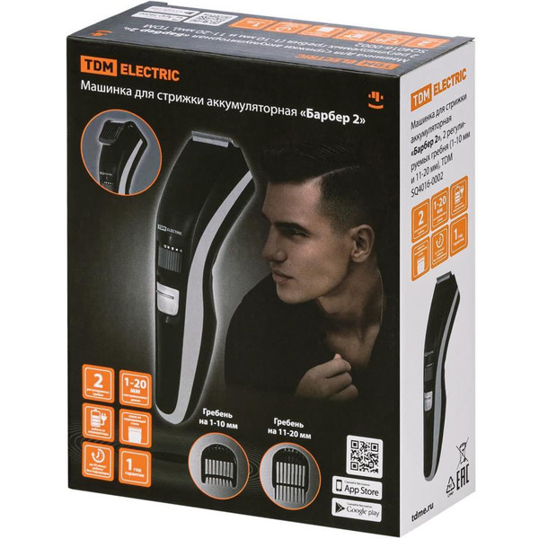 Машинка для стрижки TDM Барбер 2 SQ4016-0002