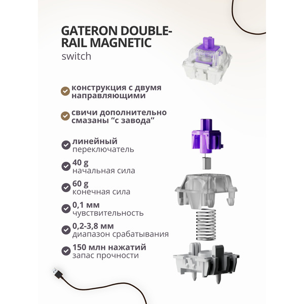 Клавиатура Keychron K2 HE Special Edition White K2H-Q1 (Nebula Magnetic)