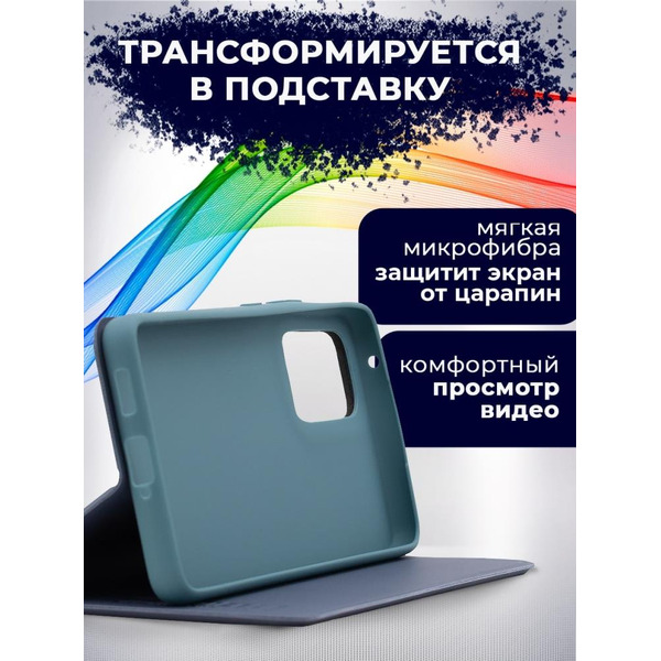 Чехол-книга Bingo Magnetic для SAMSUNG A53 5G Серый
