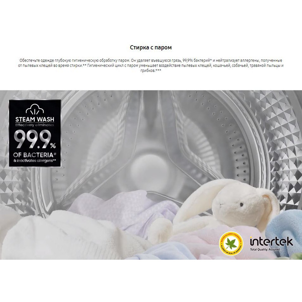 Стиральная машина Samsung WW70A6S23AE/LP