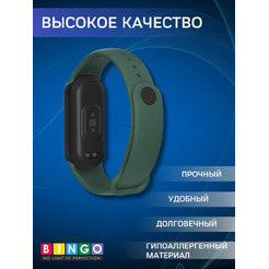 Ремешок Bingo TPU для XIAOMI Smart Band 8/9 (темно-зеленый)