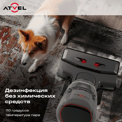 Вертикальный моющий пылесос Atvel F40 Steam