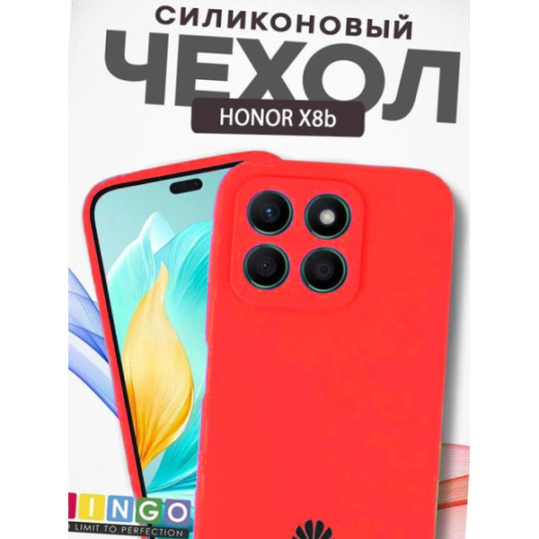 Бампер Bingo Silicone Case для HONOR X8b Красный