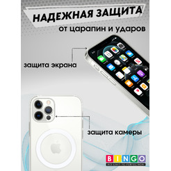 Чехол-накладка Bingo Clear Magnetic для Apple iPhone 12/12 Pro (прозрачный)