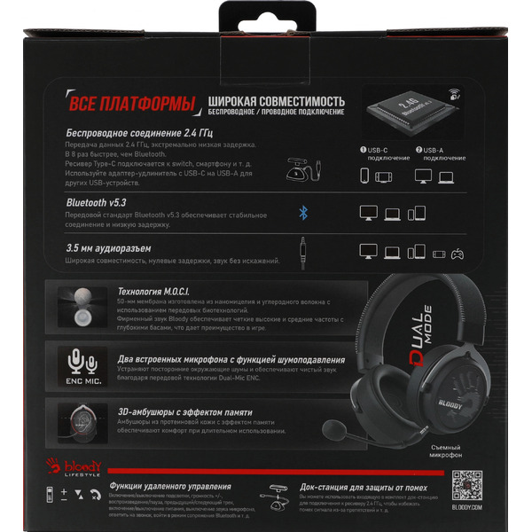 Наушники A4Tech Bloody MR590 Sports (черный)