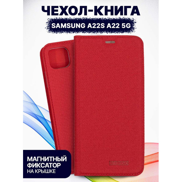 Чехол-книга Bingo Book для SAMSUNG Galaxy A22s/A22 5G Красный