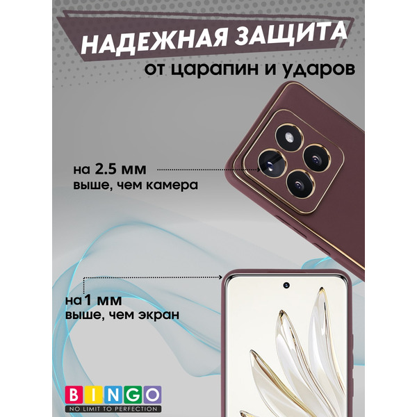 Бампер Bingo Gold Line для XIAOMI 14 Pro Бордовый