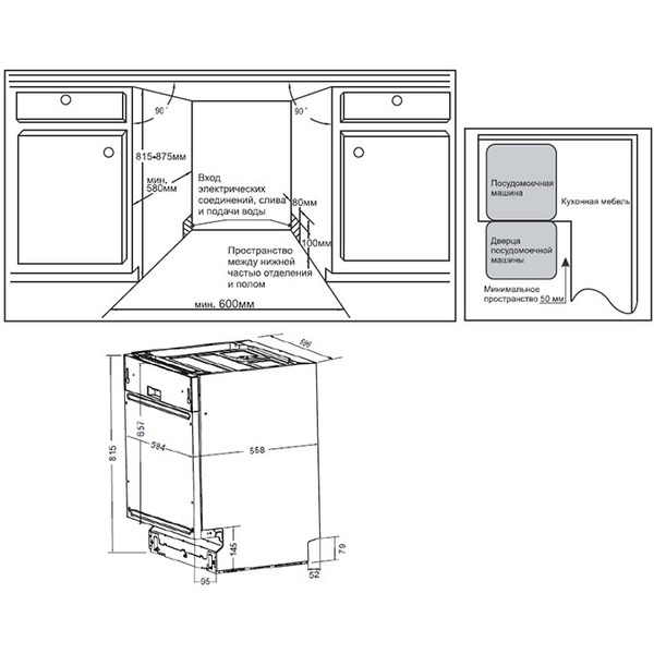 Посудомоечная машина WEISSGAUFF BDW 6037