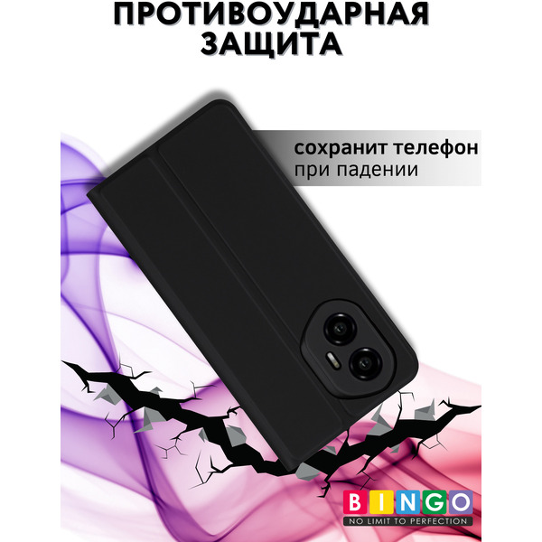 Чехол-книжка Bingo Magnetic для Honor 300 (черный)