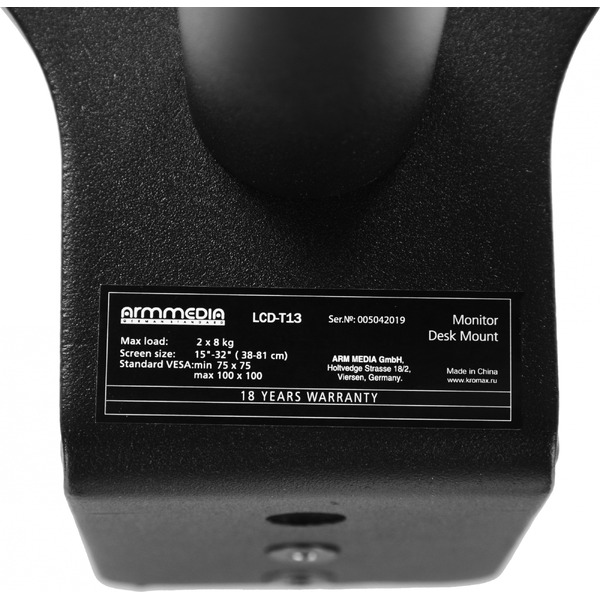 Кронштейн для монитора Arm Media LCD-T13