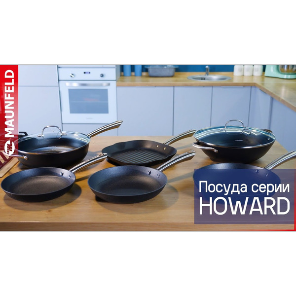 Сковорода MAUNFELD Howard MFP24LC15