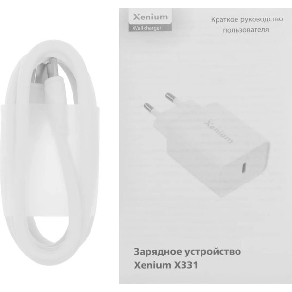 Зарядное устройство Xenium X331 (CCX331CW/00)