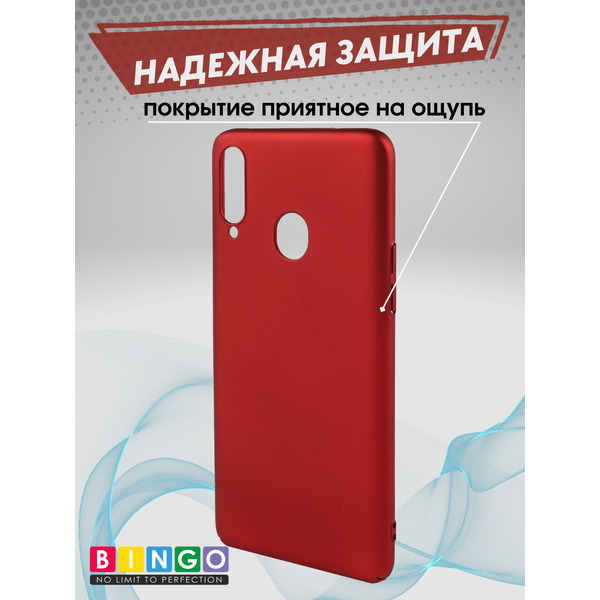 Бампер Bingo PC SAMSUNG Galaxy A20S Красный
