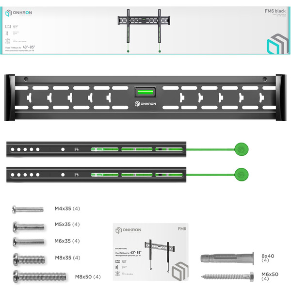 Кронштейн Onkron FM6