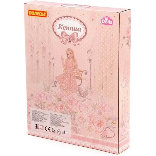 Кукла Полесье Ксюша в костюме + аксессуары (8 элементов) (в коробке №3) 2567