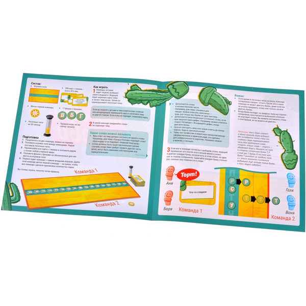 Настольная игра Магеллан Перекати-слово MAG119893