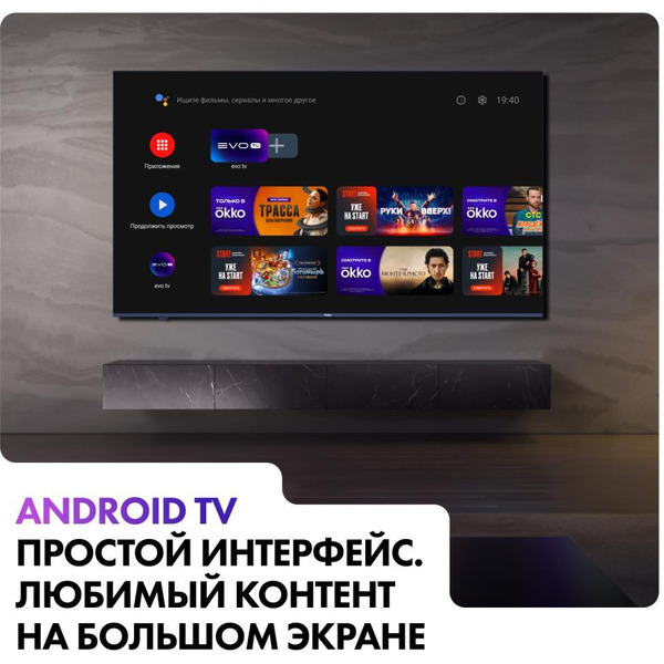 Телевизор Haier 55 Smart TV S1