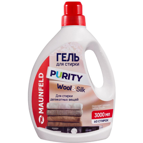 Гель для стирки MAUNFELD Purity Wool&Silk MWL3000PD 3 л