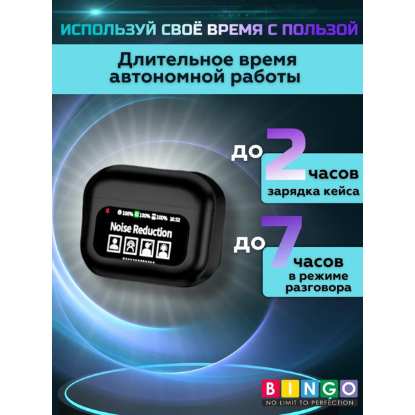 Наушники Bingo YW06 (черный)