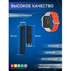Ремешок Bingo Double для HUAWEI Watch FIT 3 Оранжевый с бежевым