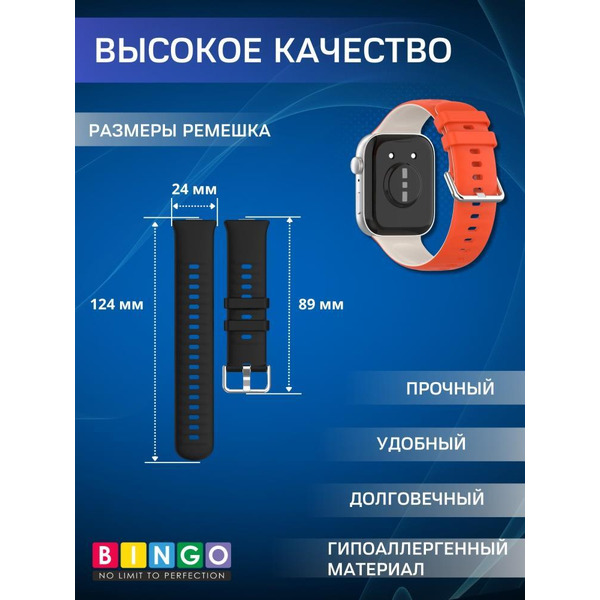 Ремешок Bingo Double для HUAWEI Watch FIT 3 Оранжевый с бежевым