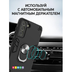 Бампер Bingo Warrior для SAMSUNG S21 FE 5G Черный