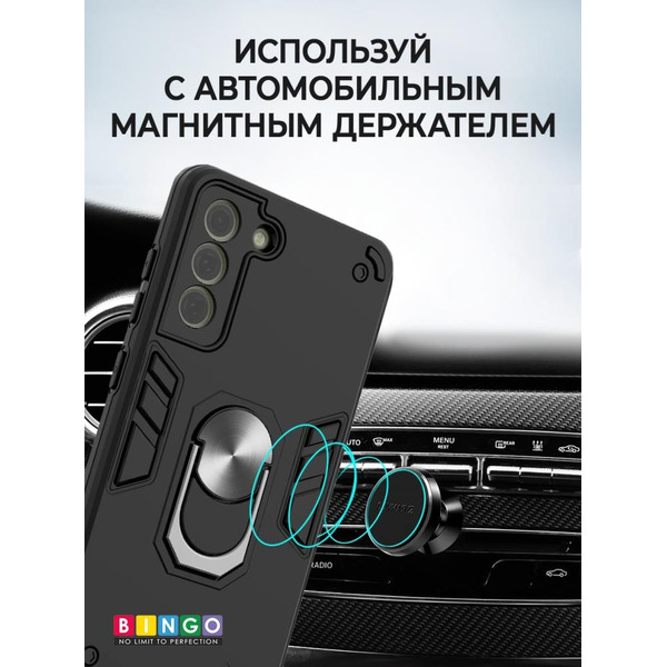 Бампер Bingo Warrior для SAMSUNG S21 FE 5G Черный